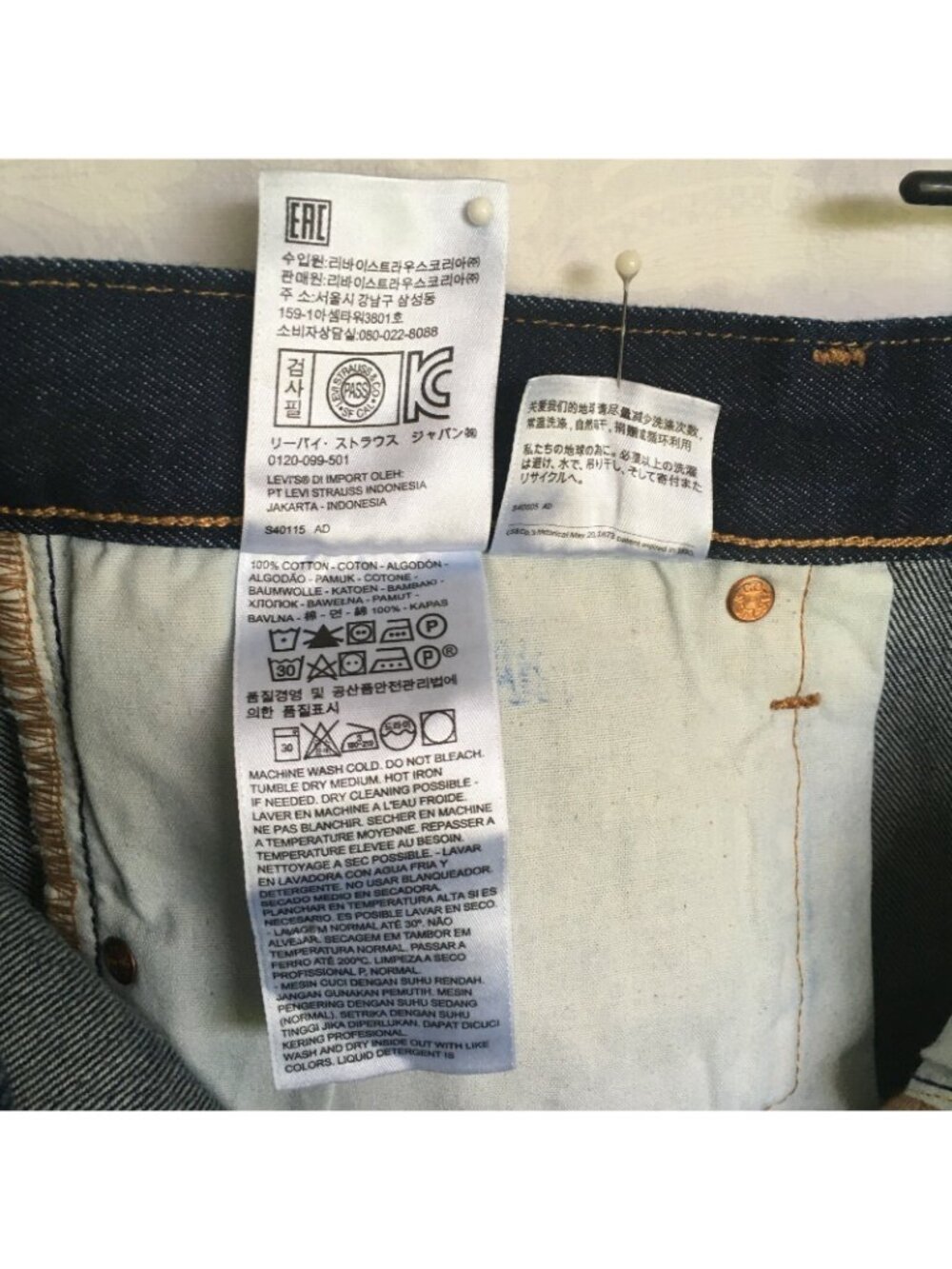 Levis Premium Hidden Button Fly Ribcage 31x32 Blue Jeans Raw Hem NWT - Picture 10 of 10